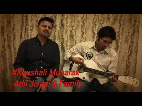 Khushiali Mubarak - Geets on Guitar