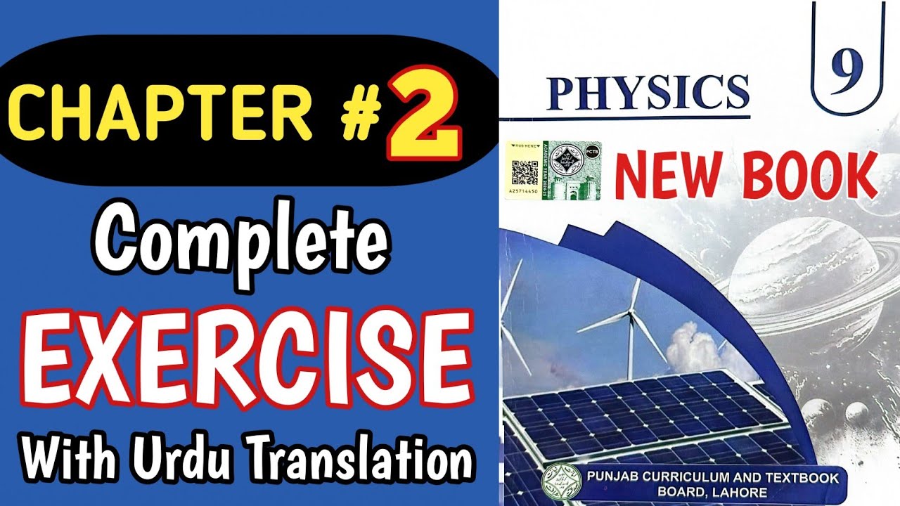 Class 9th Physics New Book | Chapter 2 | Exercise | Unit 2 Complete Exercise | Physics Grade 9