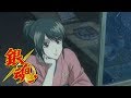 Gintama - Ending 6 | Kiseki