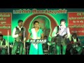 Atho Vaarandi Vaaraandi