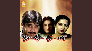 Download lagu Laila Laila mp3