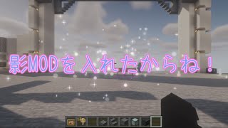 BOSUWO鯖～建築鯖探訪記～＃１
