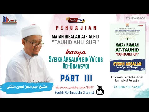 Matan Risalah At-Tauhid (Tauhid Ahli Sufi) ❚ (Part III)