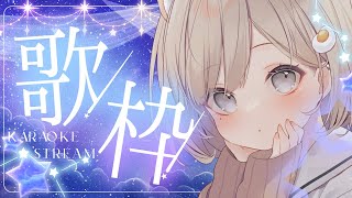 【 #歌枠┆sing 】GWの夜もキミとあんやの時間☁いっぱい歌えるかな? 初見さん大歓迎!!【 杏夜くもり / Re:AcT 】