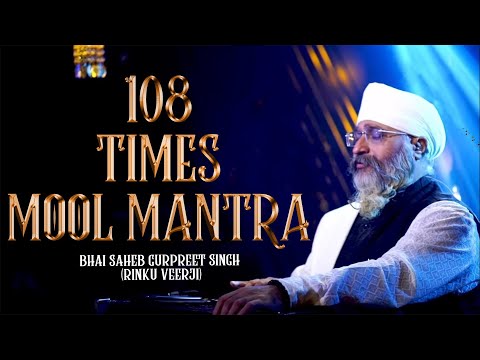 108 Times Mool Mantra Chanting Meditation | Bhai Saheb Gurpreet Singh Rinku Veer Ji (Bombay Wale)