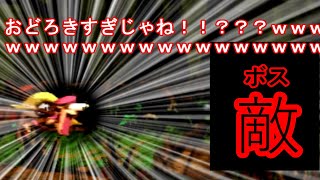 この敵で！？youtuberのリアクションを超えるサルｗｗｗ【スーパードンキーコング２】(part7)