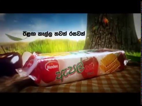 Munchee Apple Puff  - Sudu Apple