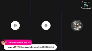 رمضان علي الابواب هيا نتسامح