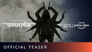 Teaser
