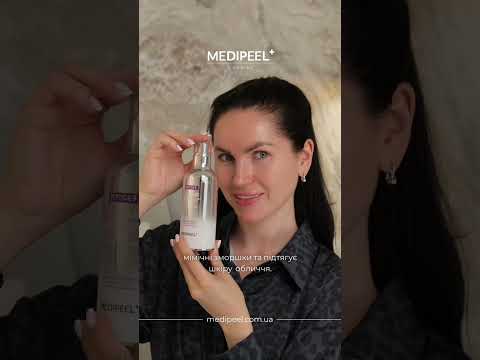 Medi-Peel Peptide 9 Volume Lifting All In One Essence Pro