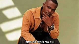 Kevin Little - Turn Me On מתורגם