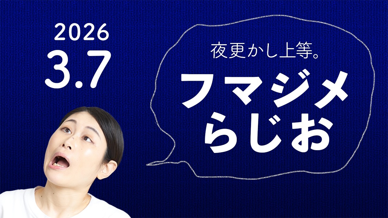 謎の体調不良で確定申告終わらず／育三郎さんプロデュースのボーイズグループ?!／クワイエット・プレイス DAY1
