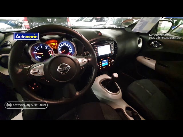Automarin - Nissan Juke 1.2 (2014)-preview