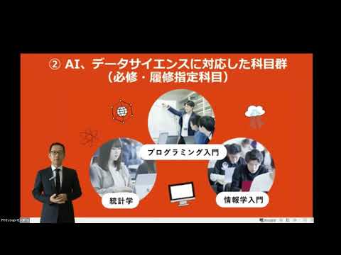 薬学科 経済経営学部長による学部紹介