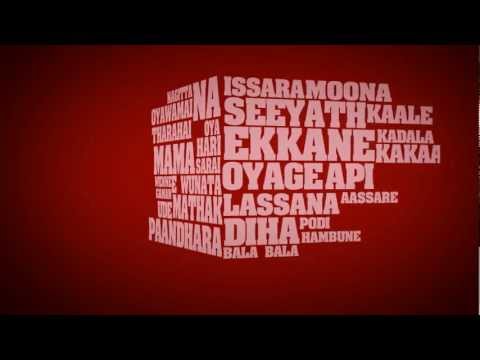 Clewz Ft. Kaizer Kaiz - Winasai (Official Lyric Video)