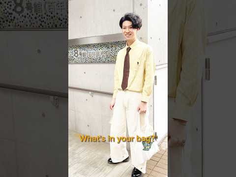 目白大生のバッグの中身を覗いてみた👀 #shorts