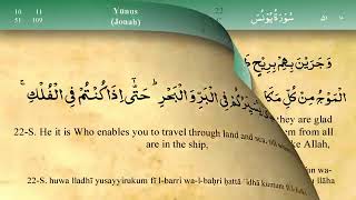 Download lagu Surah Yunus Mishary Rashid Alafasy mp3