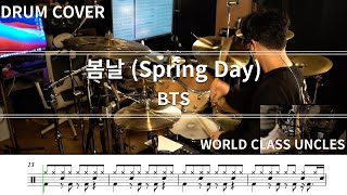 BTS - 봄날 (Spring Day) 2017 Wings Tour Ver. [ drum cover, score ]