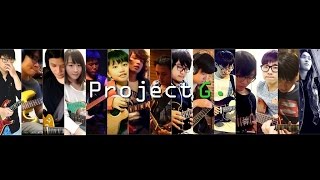 【HD】吉他魂15位熱血吉他手 Guitar Soul Group PROJECT G. Jam [1st] @TAIWAN