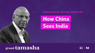 How China Sees India With Ambassador Shyam Saran | Grand Tamasha