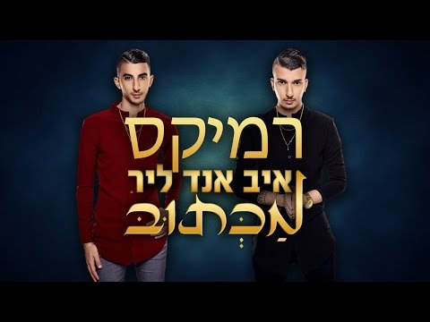 mor ve ötesi - Bir Derdim Var - SAYGI1, Remix (w/ Arem Ozguc, Arman Aydin) on Spotify Charts