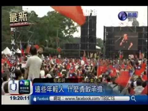 "新五四"上凱道 中老年搖旗吶喊