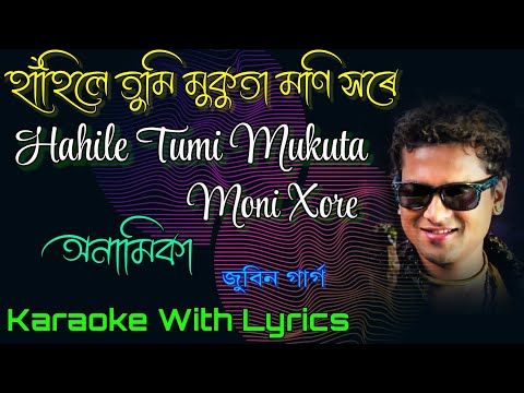 Hahile Tumi Mukuta Moni Xore Karaoke Cover