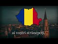National Anthem of Romania - "Deșteaptă-te, române!"