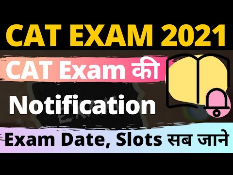 CAT Notification 2021 | CAT Exam 2021 Date, No. of Slots | All Important Information