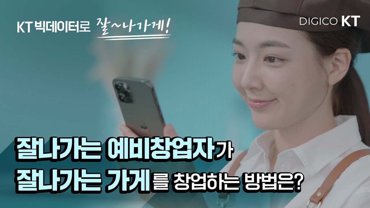[기업 영상]