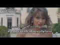 [mmsub]Taylor Swift - August | fanmade video ( Lyrics )