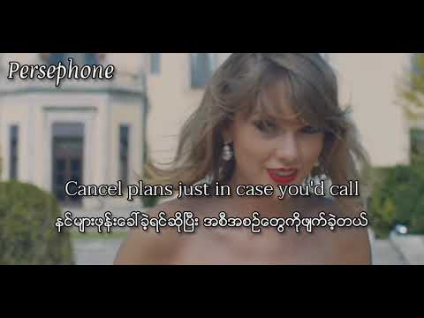 [mmsub]Taylor Swift - August | fanmade video ( Lyrics )