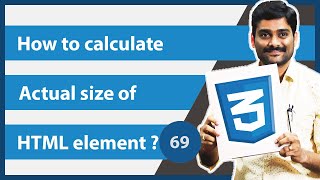 CSS Tutorial 69 - How to calculate width &amp; height of an HTML element