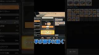 失敗れお