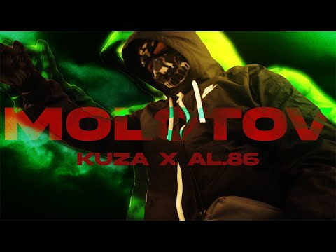 KUZΔ, 86ΑL - MOLOTOV (Official Music Video)