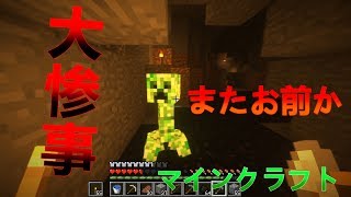 【マインクラフト】匠さん僕の動画出演しすぎです【のんびり実況】