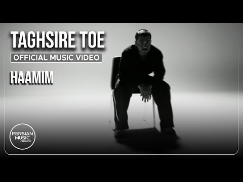 Persian Music Group and Haamim