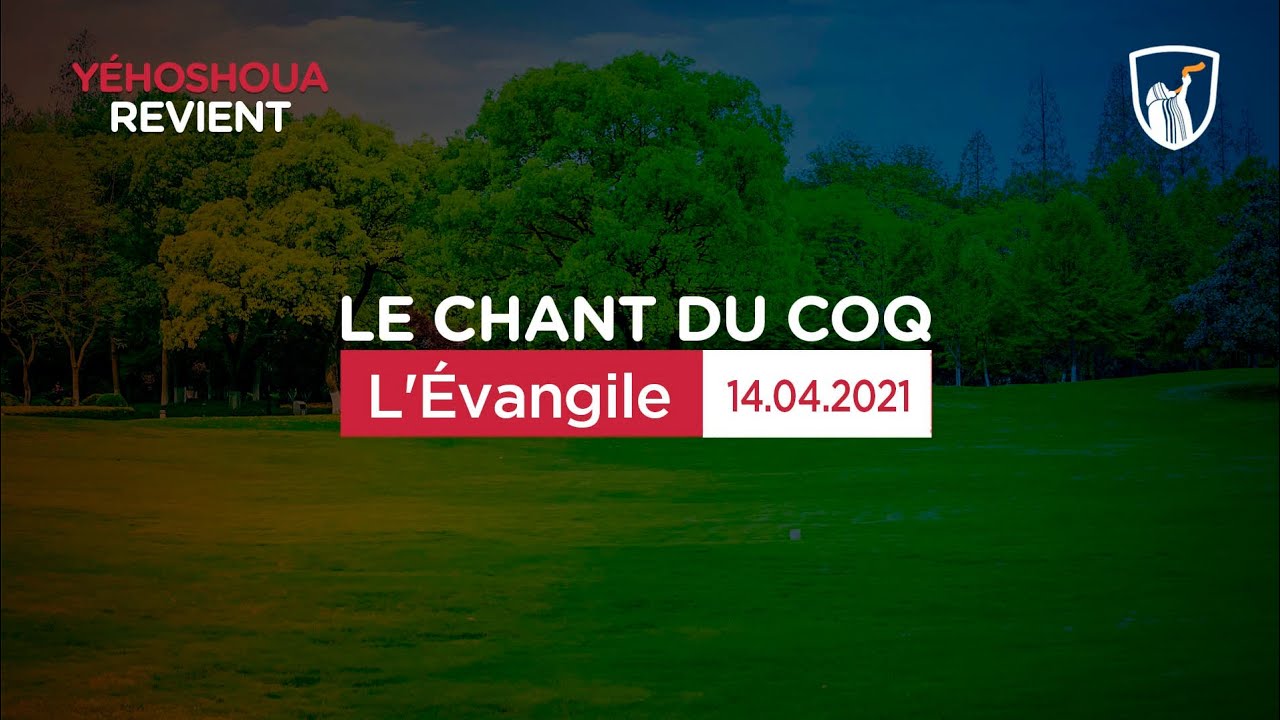 Thumbnail of video: L'Évangile