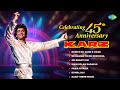 Karz Full Album Rishi Kapoor Dard E Dil Dard E Jigar Ek Hasina Thi Ek Deewana Old Songs