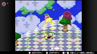 【実況】カービィボウルをまったり実況プレイ！後半