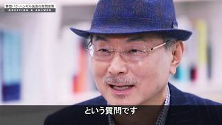 Good Morning Atomy - 会長の即問即答 EP19
