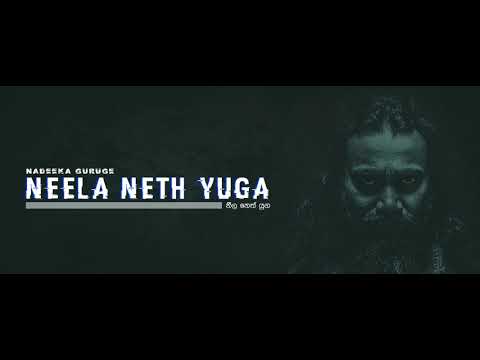 Neela Neth Uga | නීල නෙත් යුග | Nadeeka Guruge