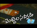 MettalaSavadi Serial Geminitv Oldserial TamilDubbedSerial Suntv HitSerial 90 SFavourateSeria