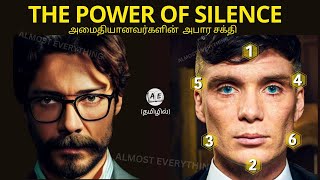5 Powerful Qualities Silent People (Tamil) | The Power of Silence and Introverts | Almost everything