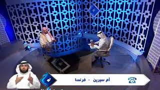 الجواب الكافي+معالي الشيخ أ د  سعد بن ناصر الشثري+29 04 2016+22 07 1437 image