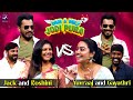 Kuraishi தொகுத்து வழங்கும் Mr Mrs JodiPura Roshini Jack Gayathri Yua
