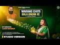 NEW HO MUNDA VIDEO SONG II LAKO BODRA II STUDIO VERSION DASHAMATI HEMBRAM