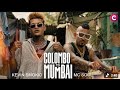 COLOMBU TO MUMBAI අත් උඩ OFFICE MUSIC VOIDO