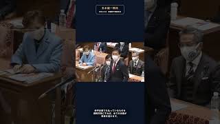 赤字企業には使えない？「賃上げ税制」の盲点 #玉木雄一郎 #国民民主党 #政治