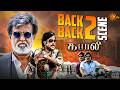 Kabali Movie Back To Back Scenes Rajinikanth Radhika Apte Sai Dhanshika KTV